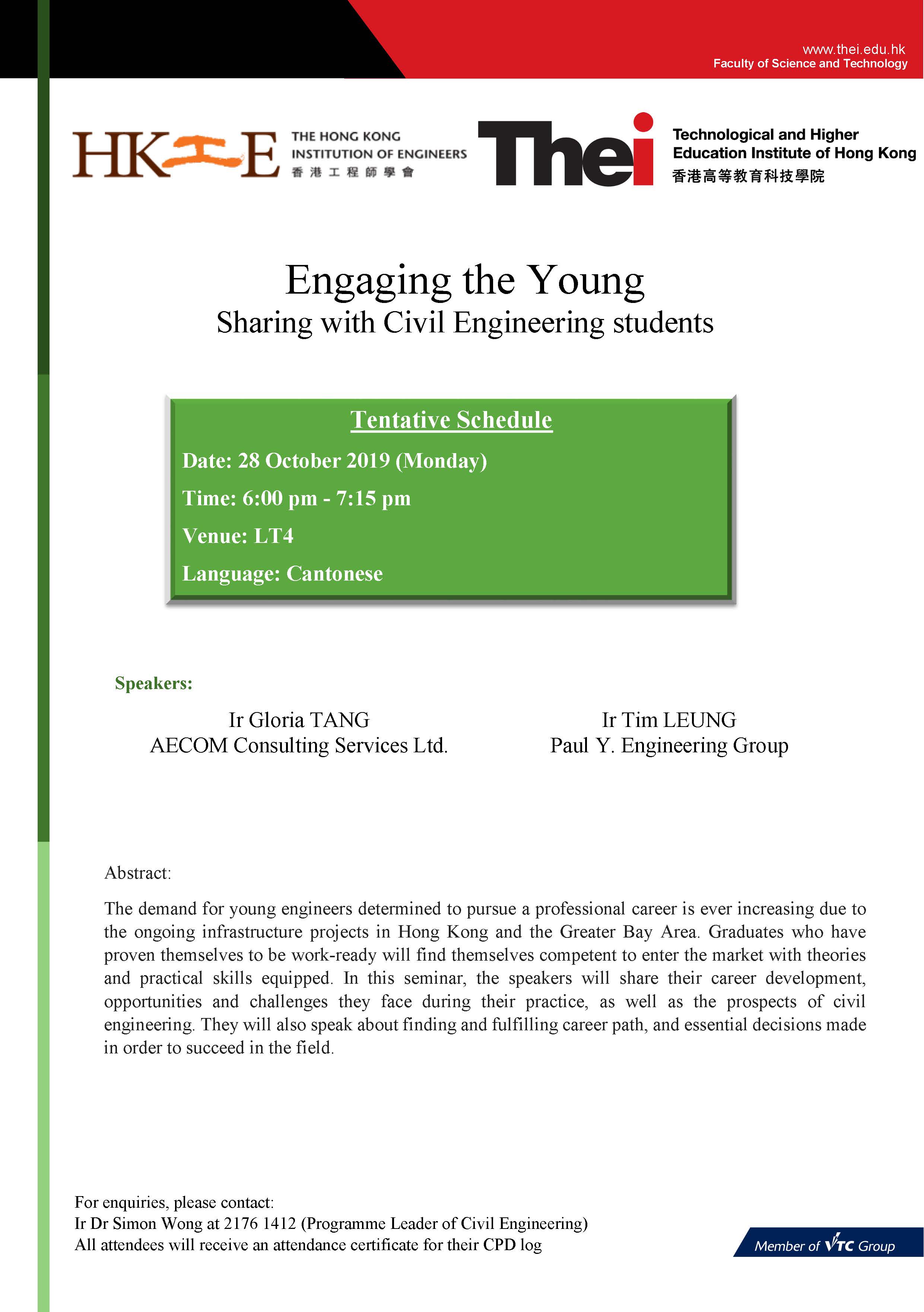 Engaging the Young Sharing with Civil Engineering students